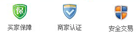 消費(fèi)保障